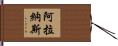Aranas Hand Scroll