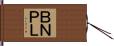 ＢＮＰＬ Hand Scroll