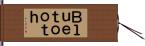 Ｂｌｕｅｔｏｏｔｈ Hand Scroll