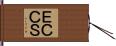 ＥＣＣＳ Hand Scroll