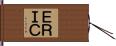 ＥＲＩＣ Hand Scroll