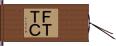 ＦＴＴＣ Hand Scroll