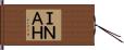 ＩＮＡＨ Hand Scroll