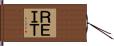 ＲＥＩＴ Hand Scroll