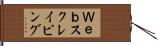 Ｗｅｂスクレイピング Hand Scroll