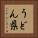 うどん県 Vertical Portrait