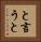 と言うと Vertical Portrait