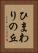 ひまわりの丘 Vertical Portrait