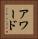 アワード Vertical Portrait