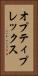 オプティプレックス Vertical Portrait