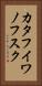 カタフイワノフスク Vertical Portrait