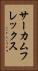 サーカムフレックス Vertical Portrait