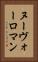 ヌーヴォーロマン Vertical Portrait