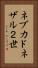 ネブカドネザル２世 Vertical Portrait