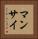 Manzai Vertical Portrait