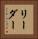 Reader Vertical Portrait
