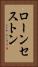 ローンセストン Vertical Portrait
