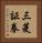 三菱証券 Vertical Portrait