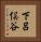 下呂俣谷 Vertical Portrait
