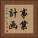 事業計画 Vertical Portrait