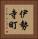 伊勢寺町 Vertical Portrait