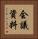 会議資料 Vertical Portrait