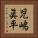 児嶋眞平 Vertical Portrait