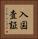 入国査証 Vertical Portrait