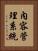 內容管理系統 Vertical Portrait