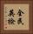 全民英檢 Vertical Portrait