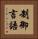 制御言語 Vertical Portrait