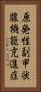 原発性副甲状腺機能亢進症 Vertical Portrait
