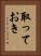 取っておき Vertical Portrait