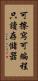 可擦寫可編程只讀存儲器 Vertical Portrait