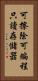 可擦除可編程只讀存儲器 Vertical Portrait