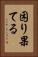困り果てる Vertical Portrait