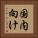 国内向け Vertical Portrait