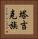 塔吉克族 Vertical Portrait