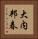 大内邦春 Vertical Portrait