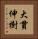 大貫伸樹 Vertical Portrait