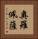 Oropeza Vertical Portrait