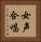 女声合唱 Vertical Portrait