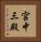 宮中三殿 Vertical Portrait