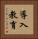 導入教育 Vertical Portrait