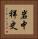 岩中祥史 Vertical Portrait