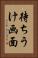 待ちうけ画面 Vertical Portrait