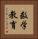 数学教育 Vertical Portrait