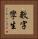 數字孿生 Vertical Portrait