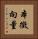本徵向量 Vertical Portrait