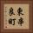 東串良町 Vertical Portrait